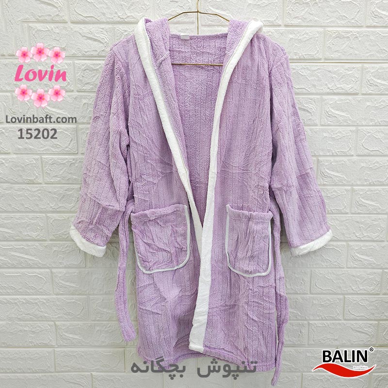 حوله بچگانه حمامی و تنپوش - حوله تنپوش بچگانه یاسی 95 حوله تنپوش بچگانه یاسی 95-1